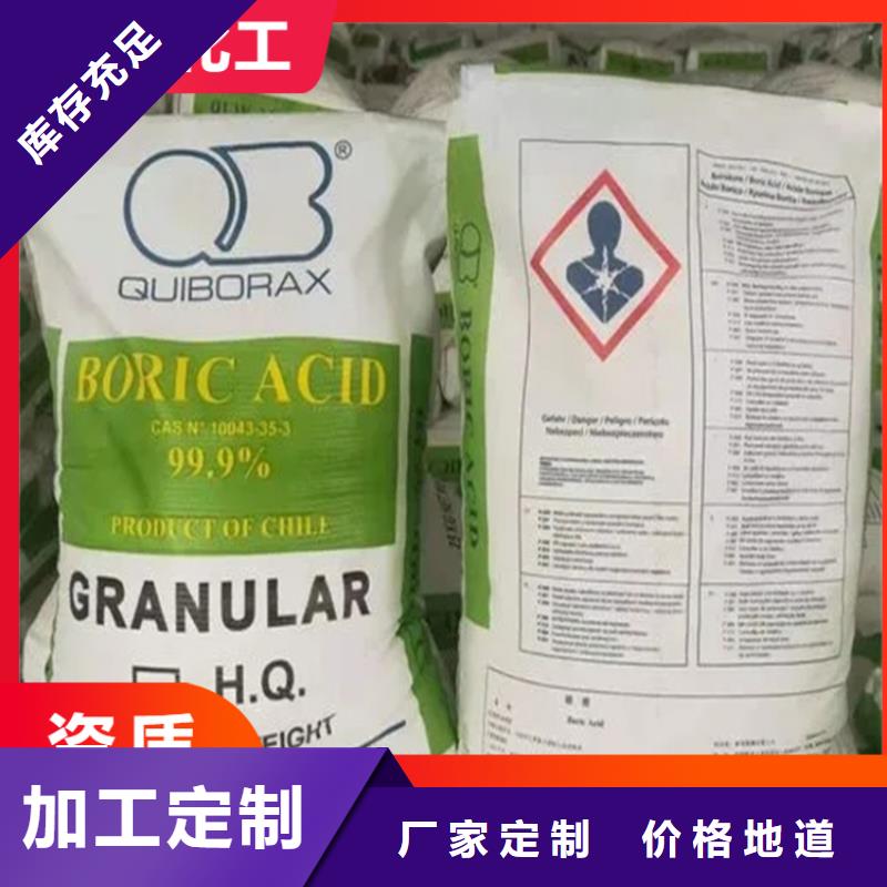 【回收水性乳液】回收AES出厂价