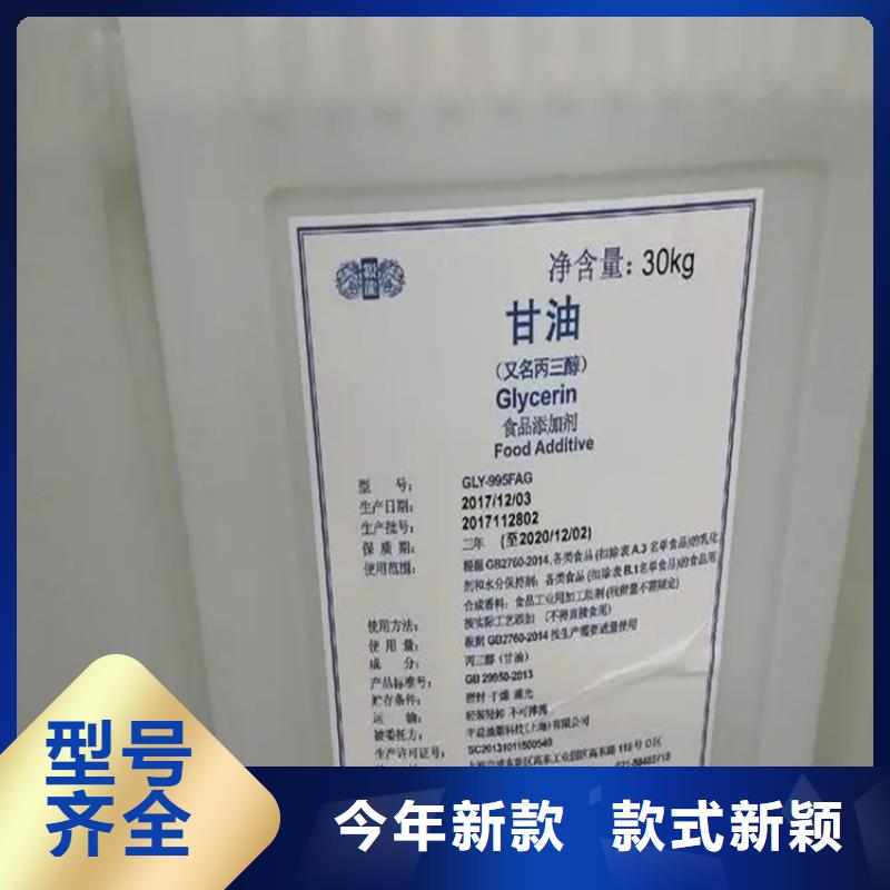 回收水性乳液,回收橡胶促进剂现货直供