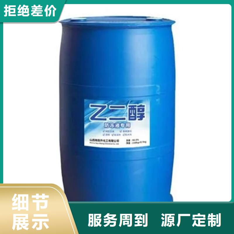 回收水性乳液【回收溶剂】定制定做