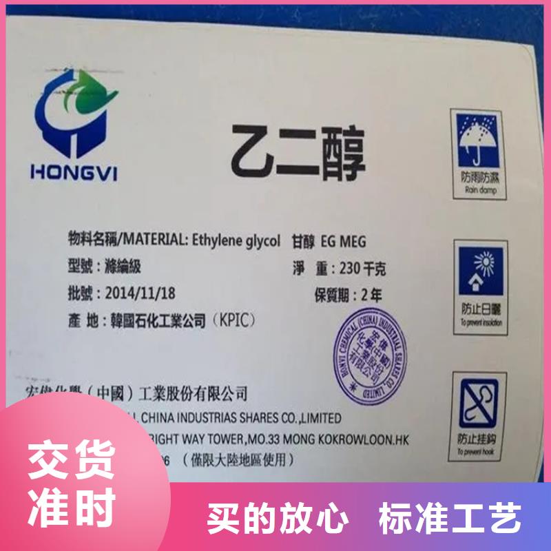 回收水性乳液【回收橡胶促进剂】专业设计