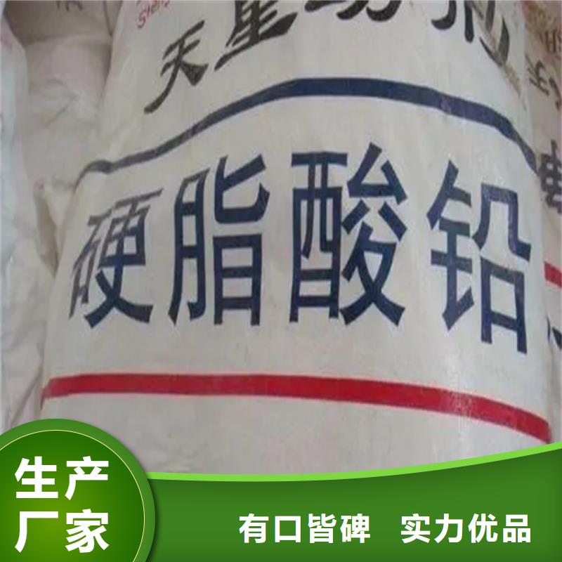 回收水性乳液回收钯炭催化剂高品质现货销售