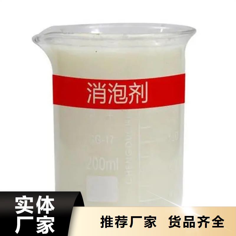 回收水性乳液【回收溶剂】定制定做
