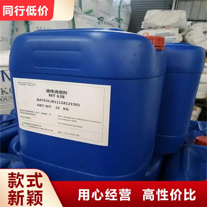 回收水性乳液,回收氧化亚铜海量货源