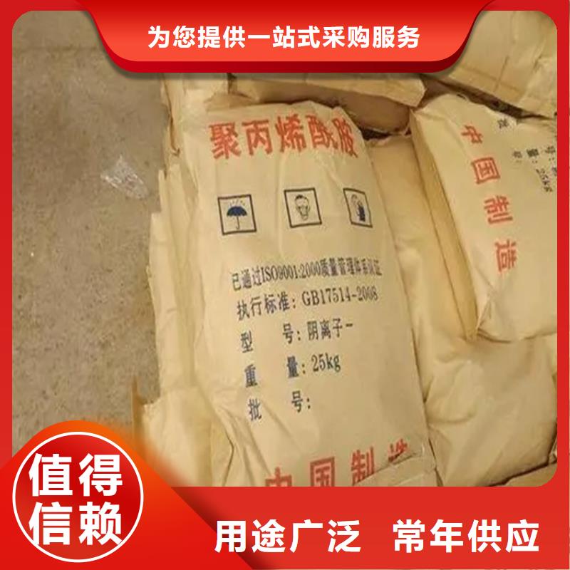 回收水性乳液回收油漆极速发货