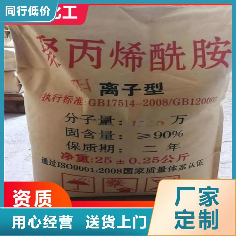 回收水性乳液,回收硅油可放心采购