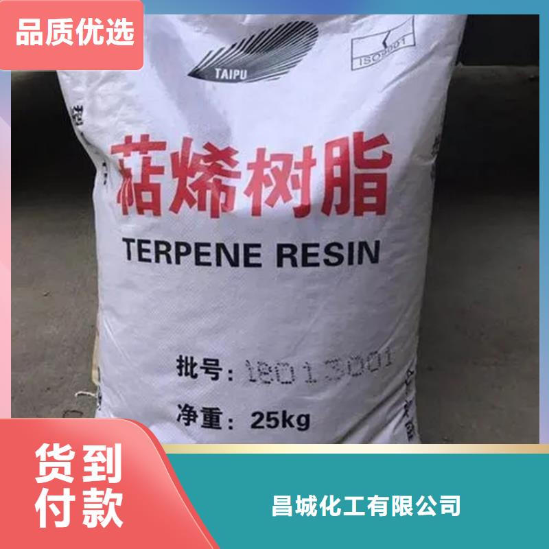 回收水性乳液【回收橡胶促进剂】专业设计