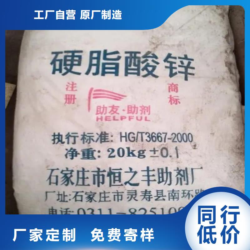 回收水性乳液【回收异氰酸酯】重信誉厂家