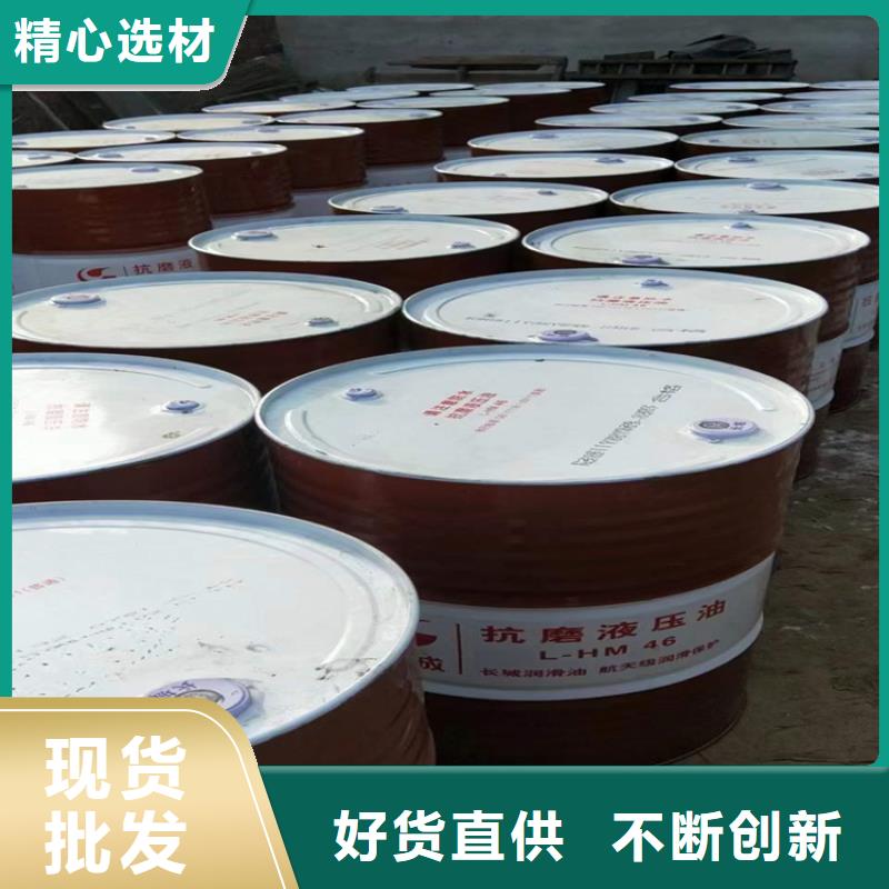 回收水性乳液回收食品添加剂精选厂家好货