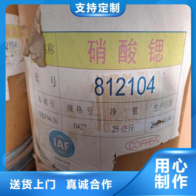 回收水性乳液回收油漆极速发货