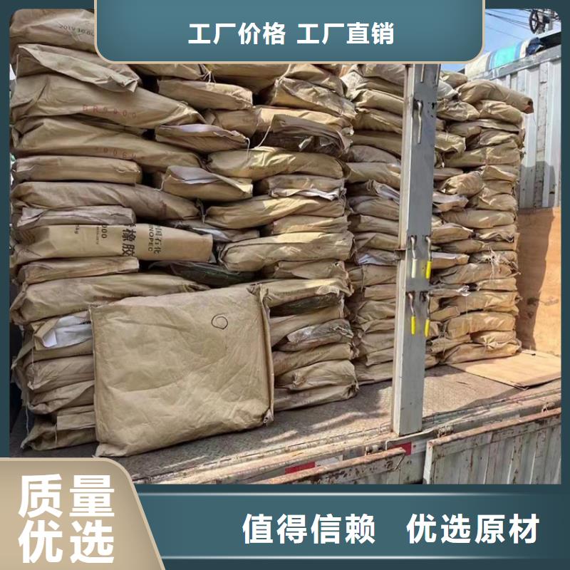 回收水性乳液收购电池原料甄选好物