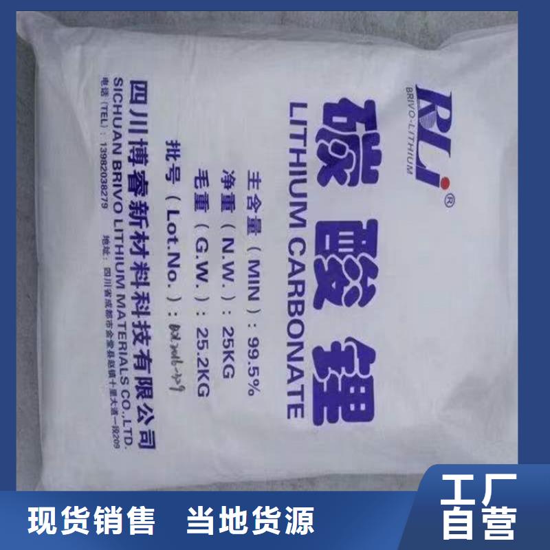 回收水性乳液免费安装