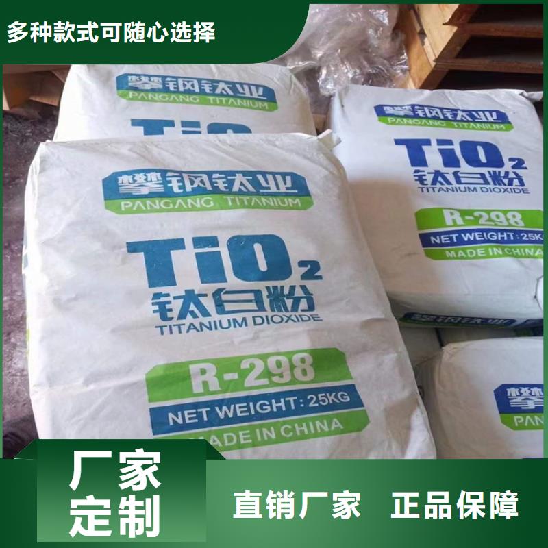 回收水性乳液回收钯炭催化剂高品质现货销售