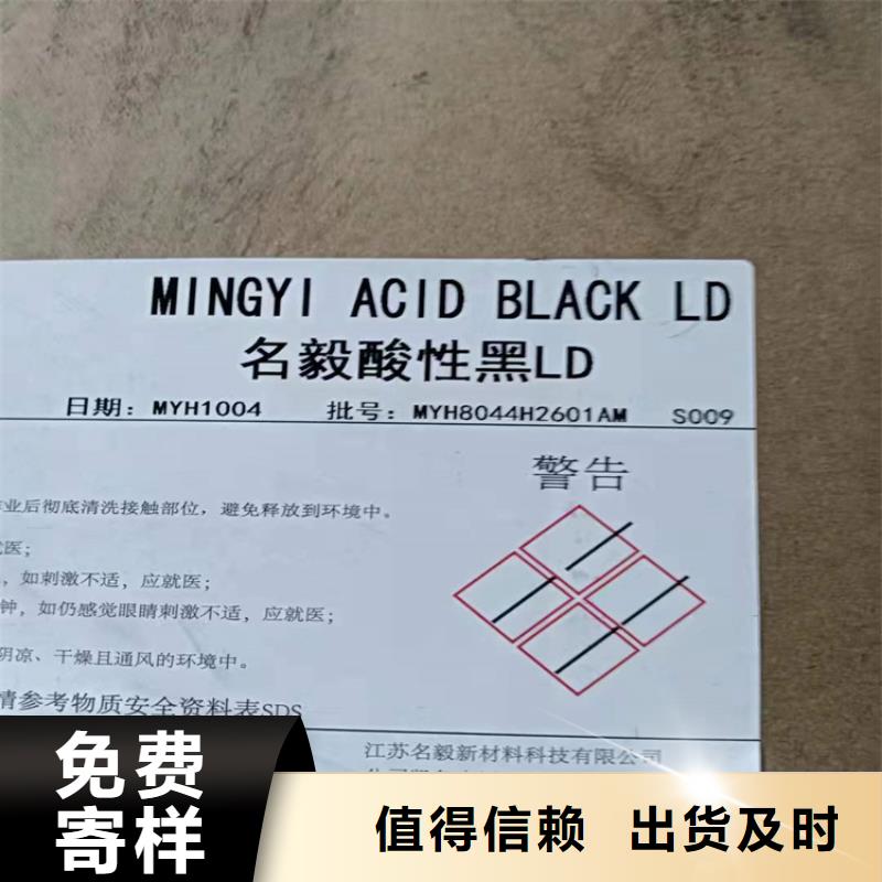 回收水性乳液,回收橡胶促进剂现货直供