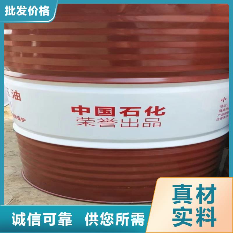 回收水性乳液,回收氧化亚铜海量货源