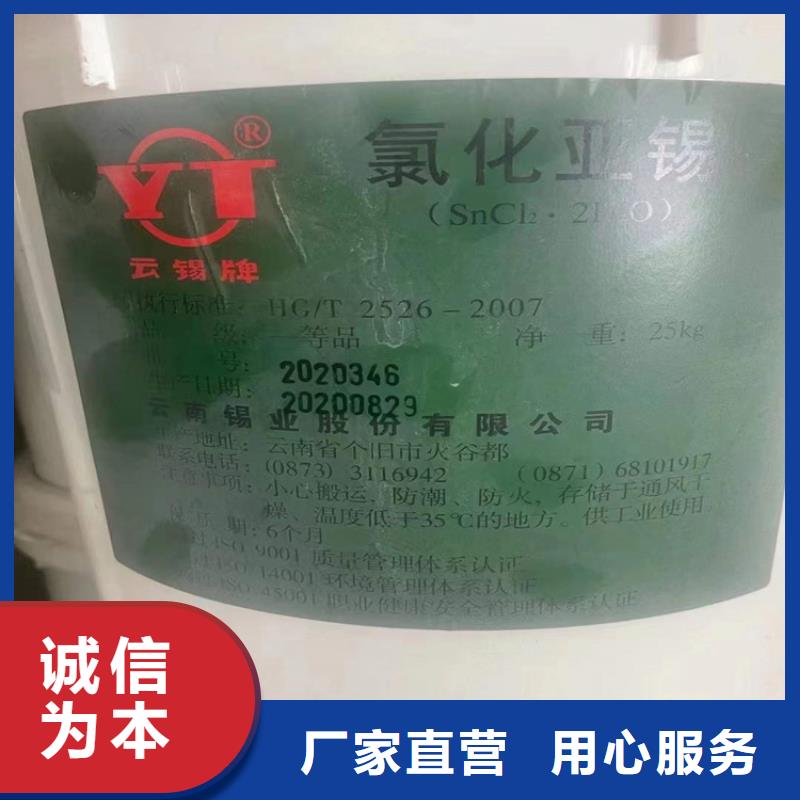 【回收水性乳液回收聚醚多元醇专业品质】