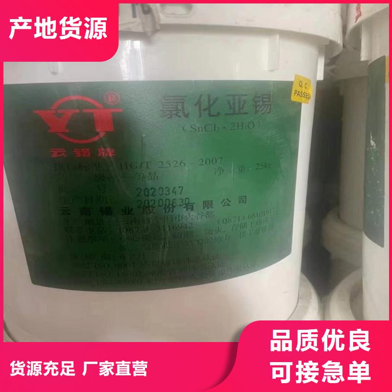 回收水性乳液购买的是放心