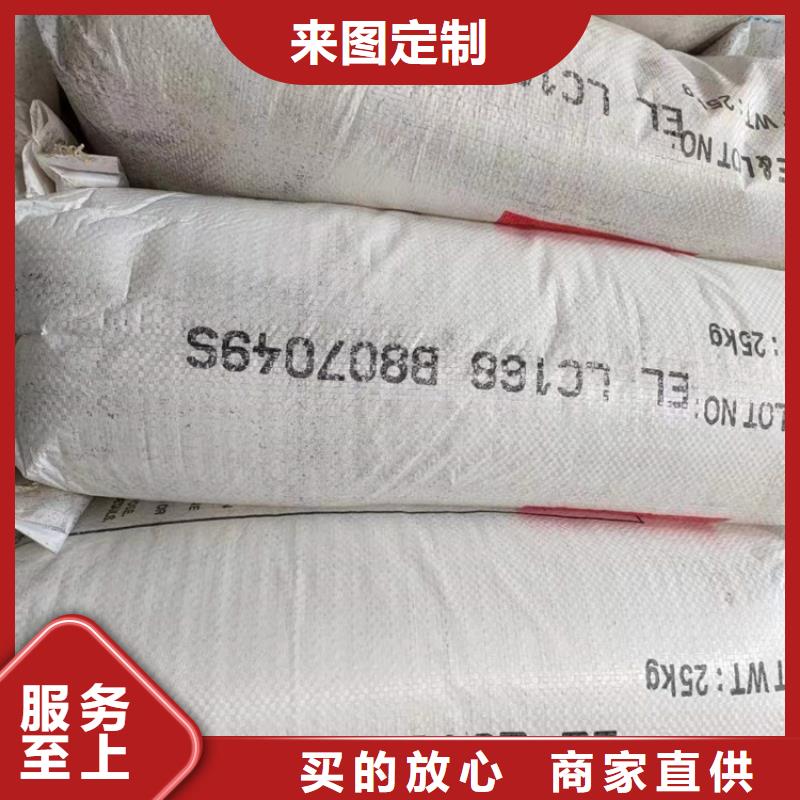 回收水性乳液,回收氧化亚铜海量货源