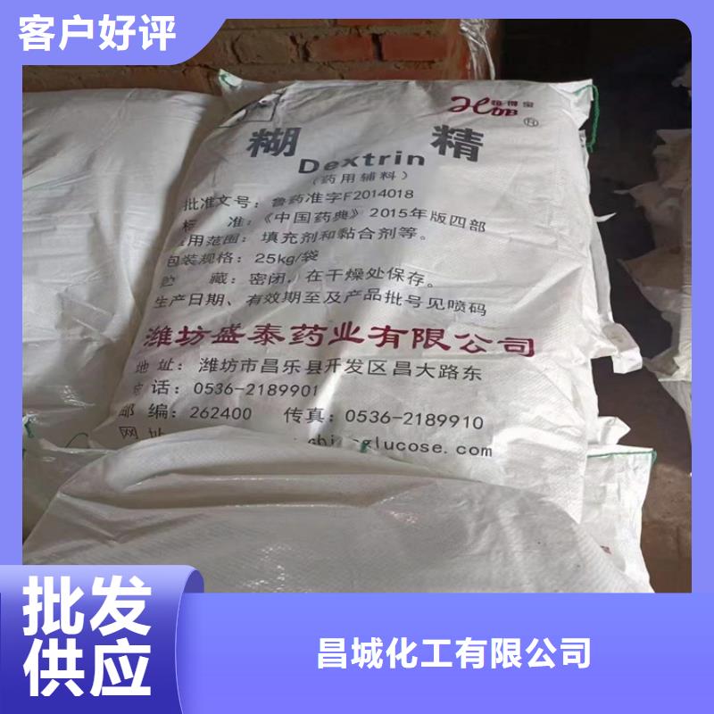 回收水性乳液氢氧化锂回收自主研发