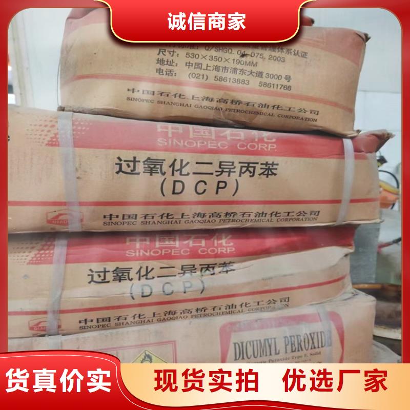  回收水性乳液快捷物流