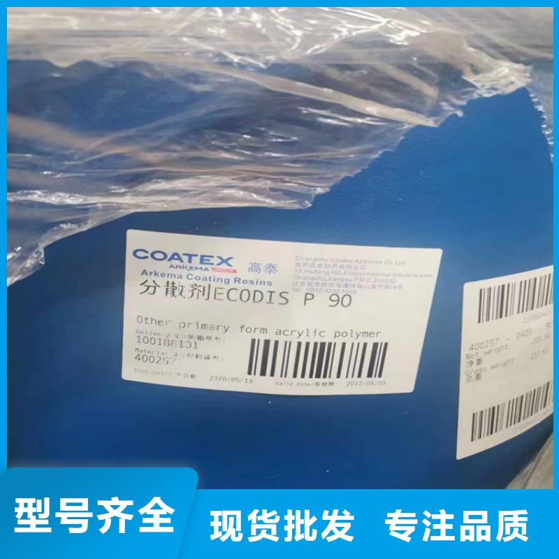 回收水性乳液【回收涮罐水】应用领域