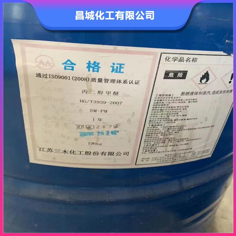 回收水性乳液免费安装