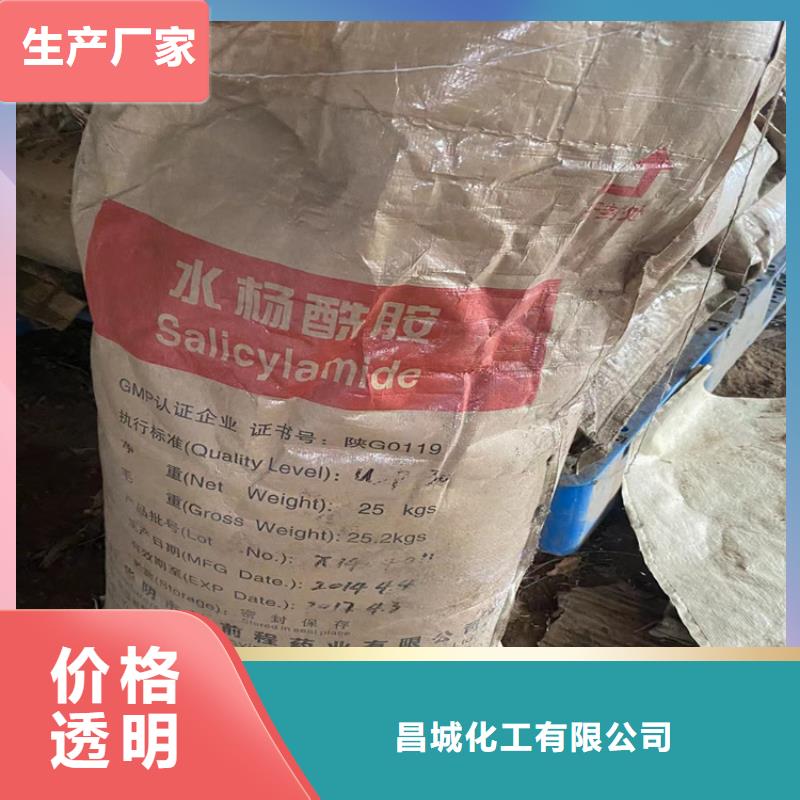 回收水性乳液,回收树脂好货直销