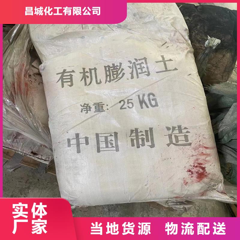 回收水性乳液_上门回收联苯胺黄G为品质而生产