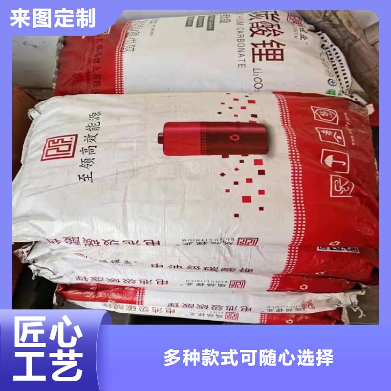 回收水性乳液日化原料回收资质认证