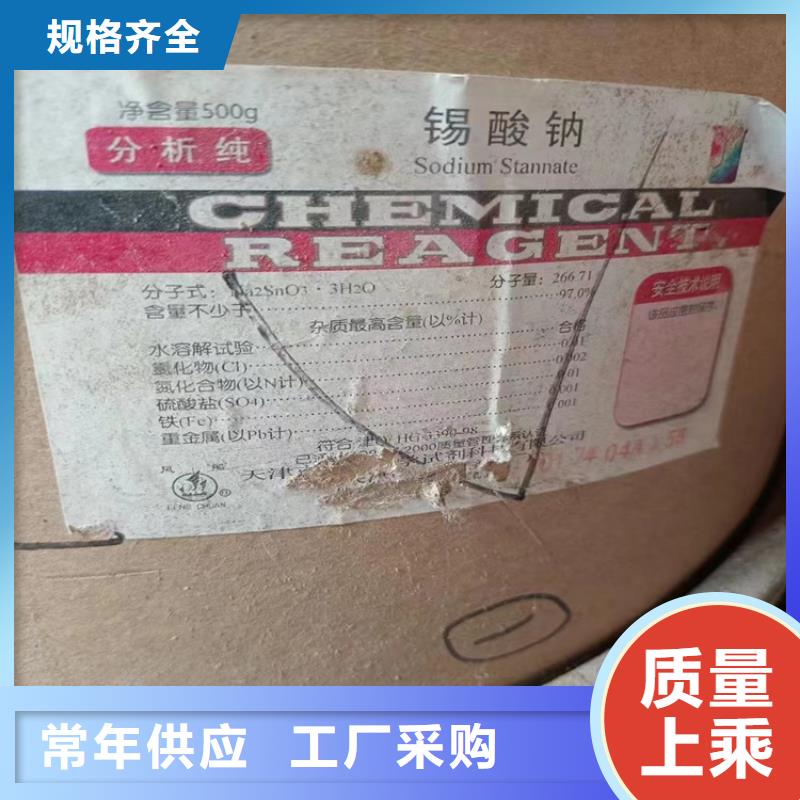 【回收水性乳液】银浆收购好品质用的放心