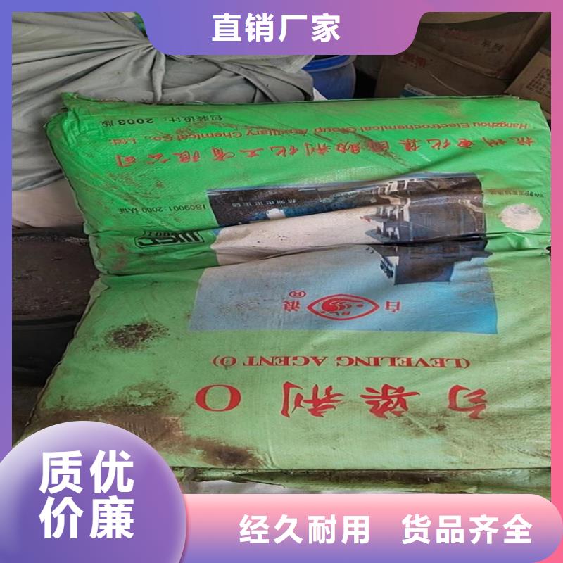 回收水性乳液回收食品添加剂精选厂家好货