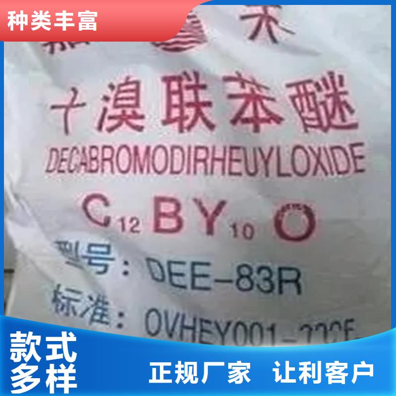 回收硫酸亚锡-聚醚回收品质服务诚信为本