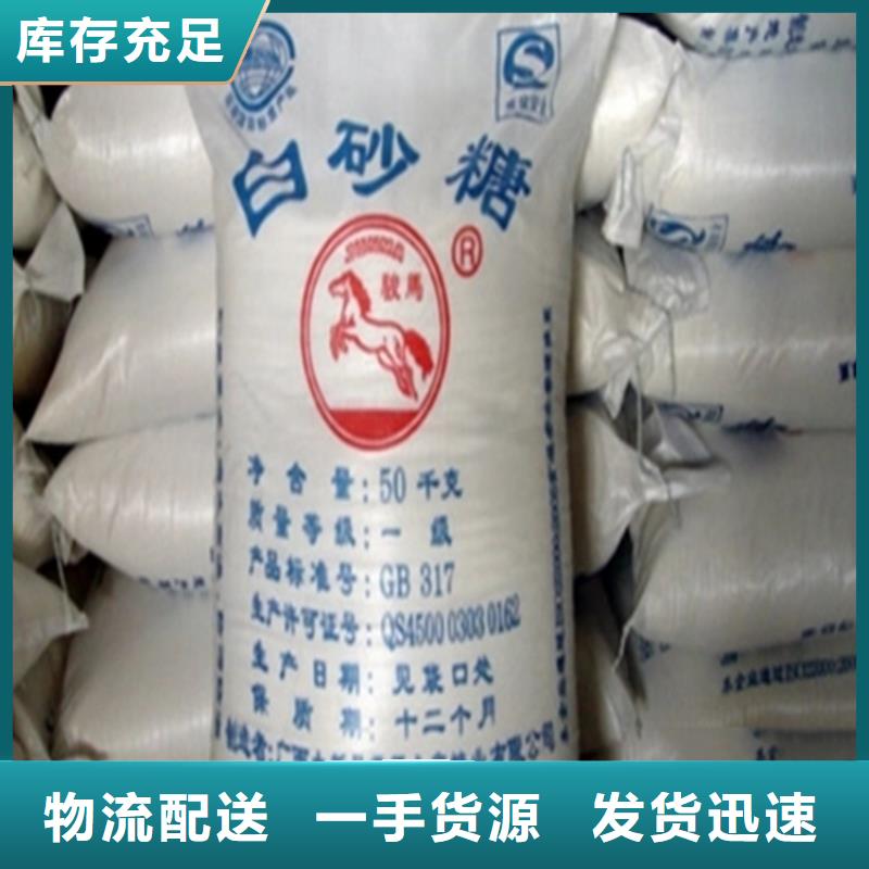 回收硫酸亚锡回收硫酸铜优质原料