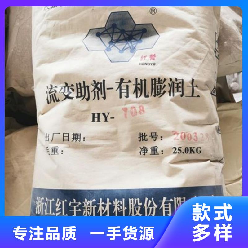 回收硫酸亚锡_回收油漆原料质量不佳尽管来找我