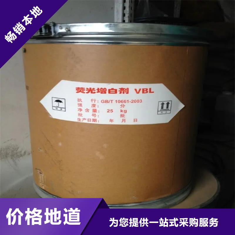 【回收硫酸亚锡】收购三菱炭黑24小时下单发货