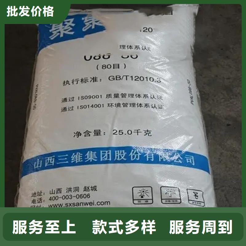 回收硫酸亚锡回收硫酸铜优质原料