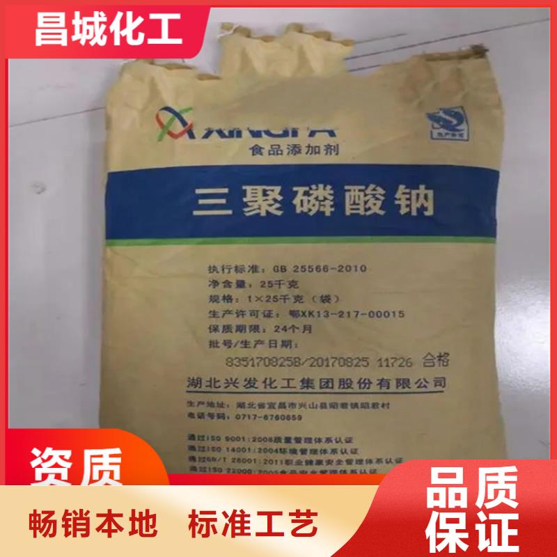  回收硫酸亚锡重信誉厂家