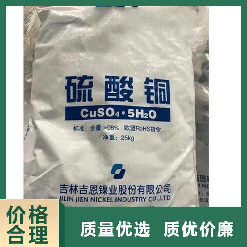 【回收硫酸亚锡】收购三菱炭黑24小时下单发货