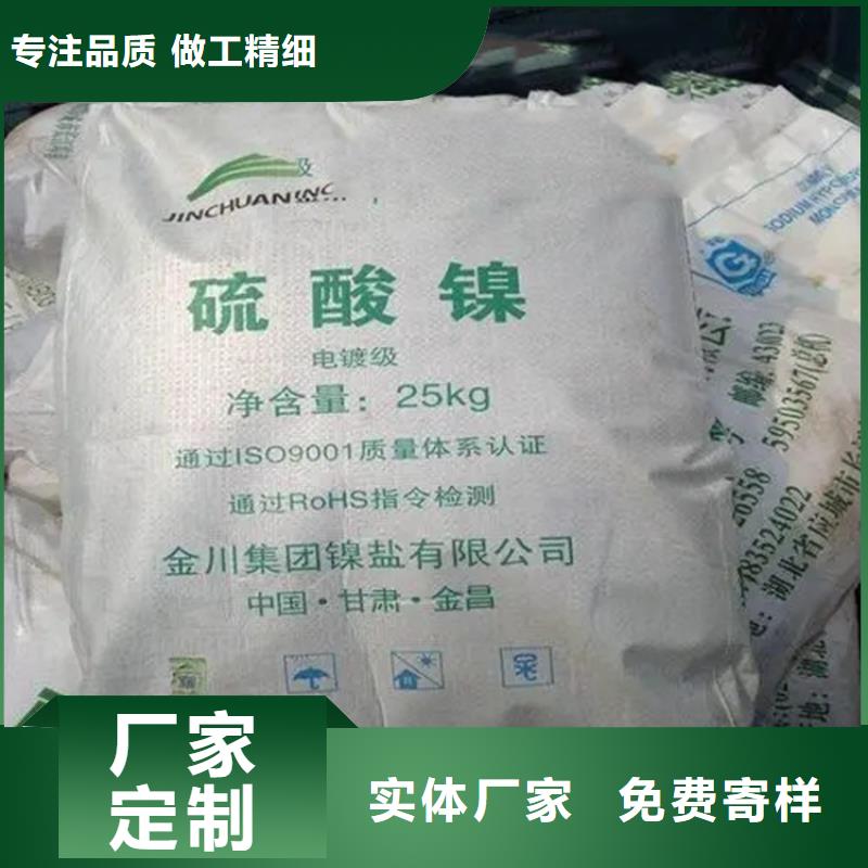 回收硫酸亚锡回收涮罐水工艺成熟
