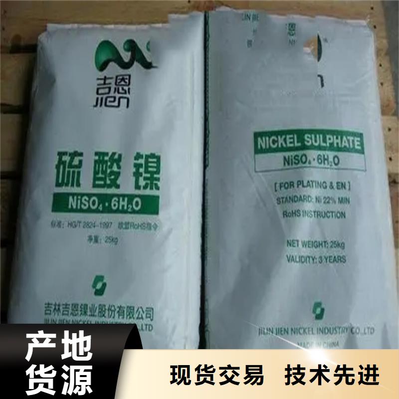 回收硫酸亚锡回收硫酸铜当地货源