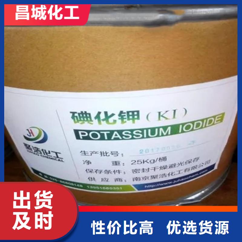 回收硫酸亚锡重信誉厂家