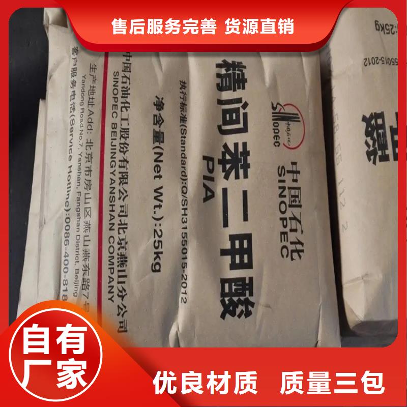 回收硫酸亚锡,回收橡胶促进剂源头厂家量大价优
