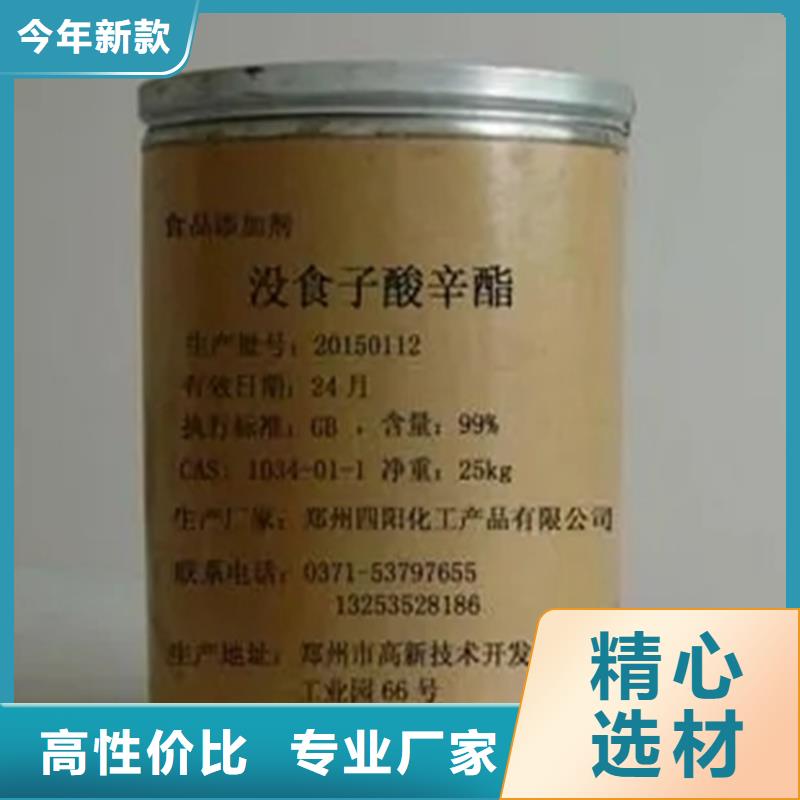 【回收硫酸亚锡】回收二氧化硅支持大小批量采购
