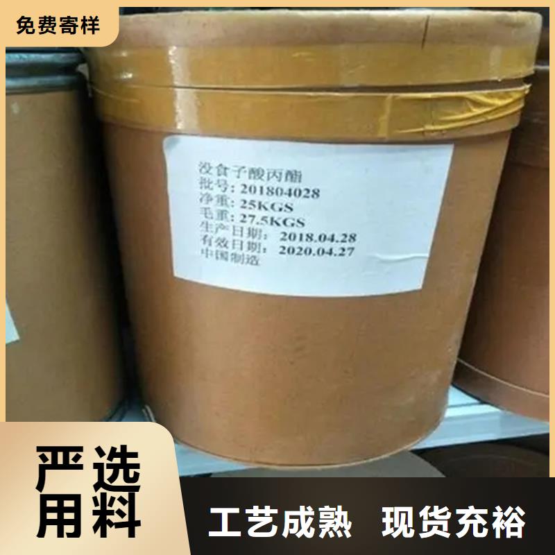 回收硫酸亚锡实力厂家
