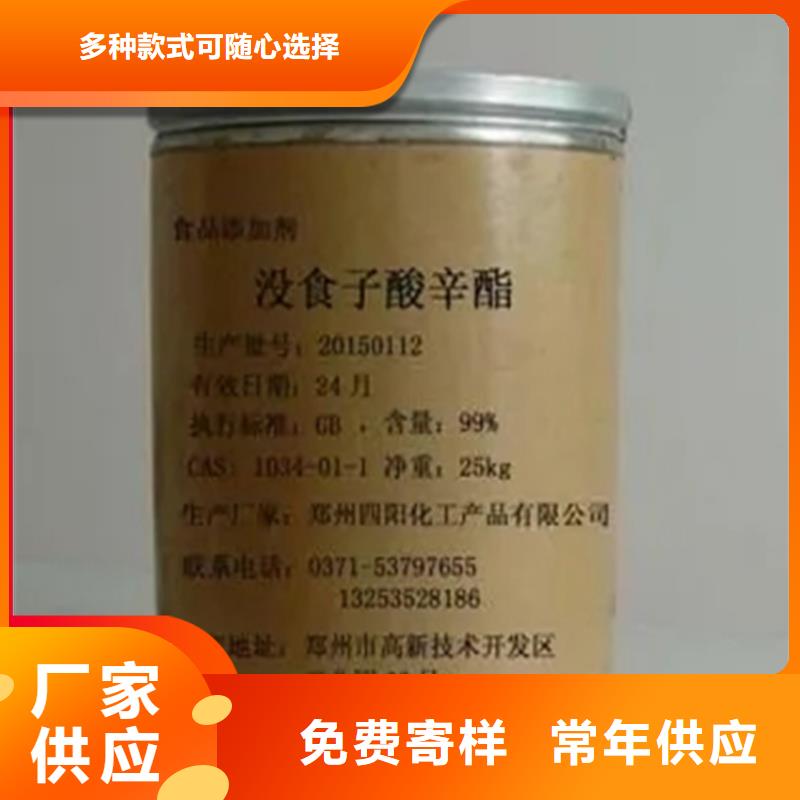 回收硫酸亚锡实力厂家