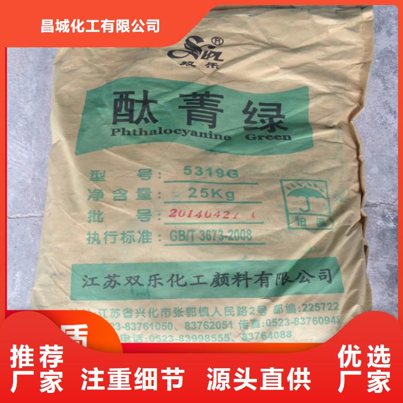 回收硫酸亚锡回收热熔胶保质保量