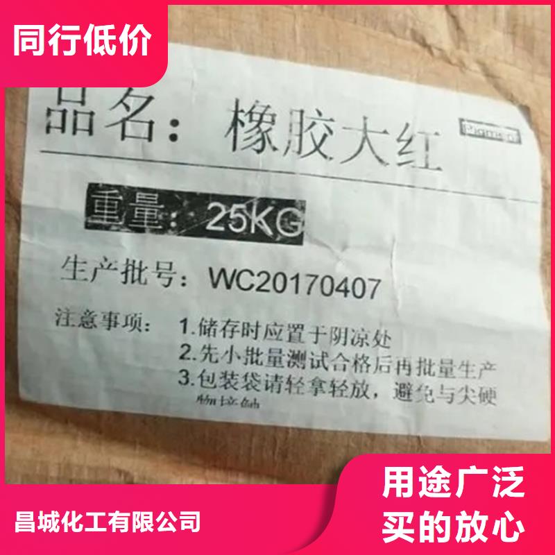 【回收硫酸亚锡回收沥青诚信经营】