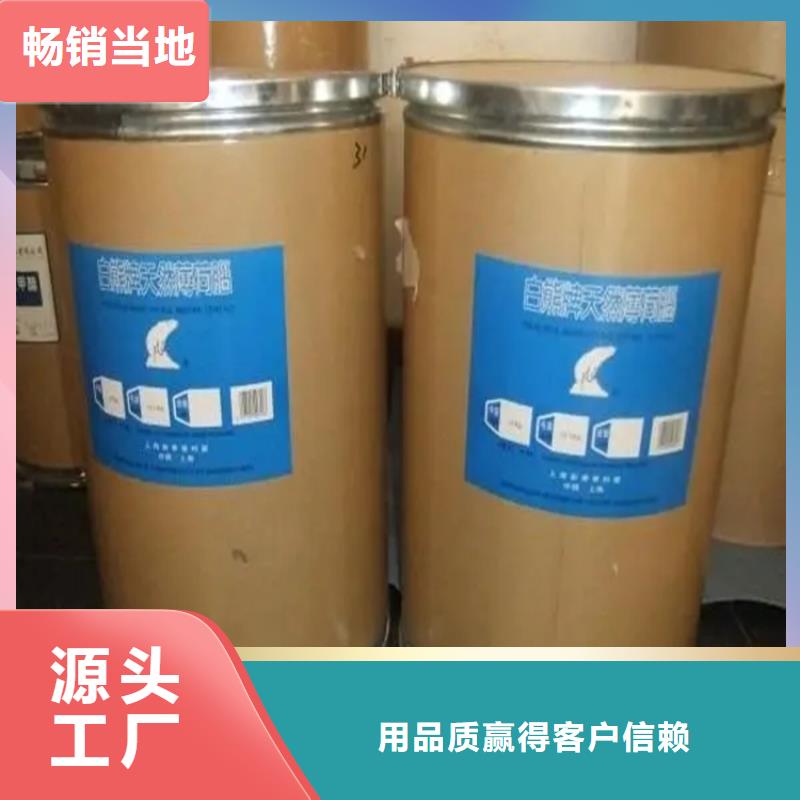 回收硫酸亚锡,热熔胶回收源头工厂量大优惠
