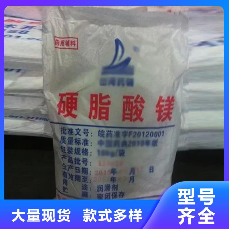 【回收硫酸亚锡】回收黑白料支持货到付清