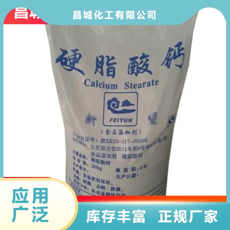 回收硫酸亚锡-聚醚回收品质服务诚信为本