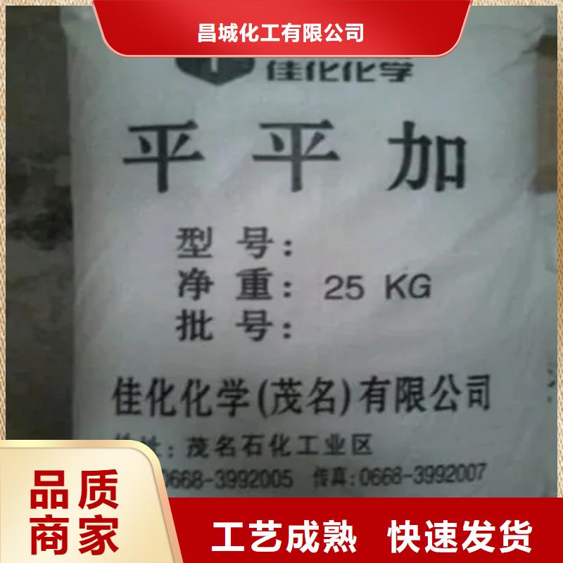 回收硫酸亚锡回收硬脂酸打造行业品质